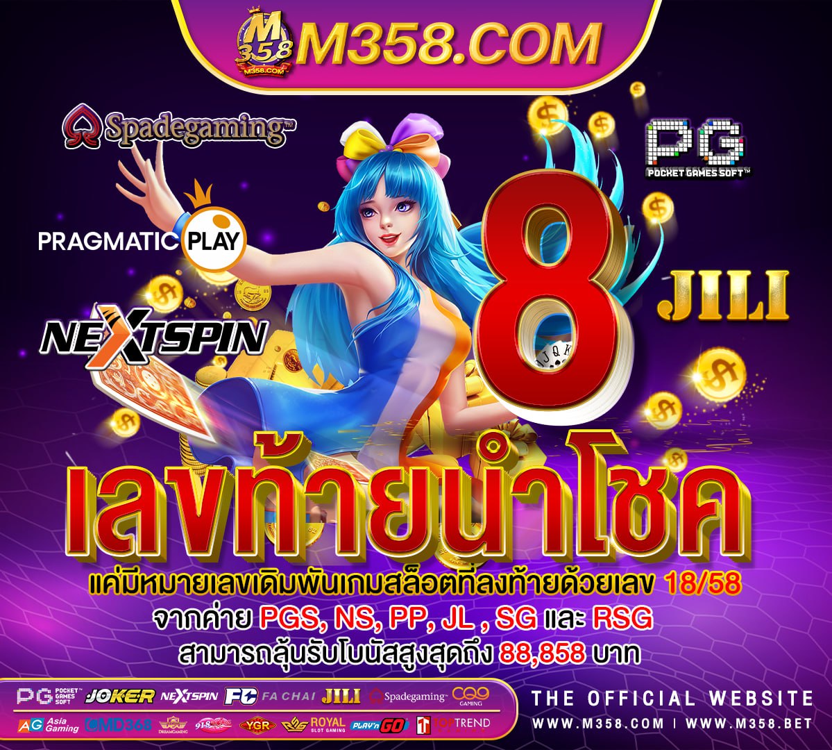 สล็อต ลอง เล่น ฟรี pg pg slot gamevip